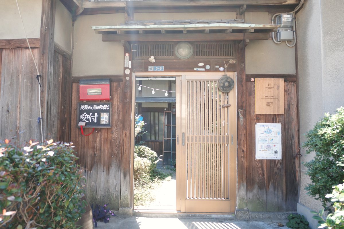格子戸のある入口