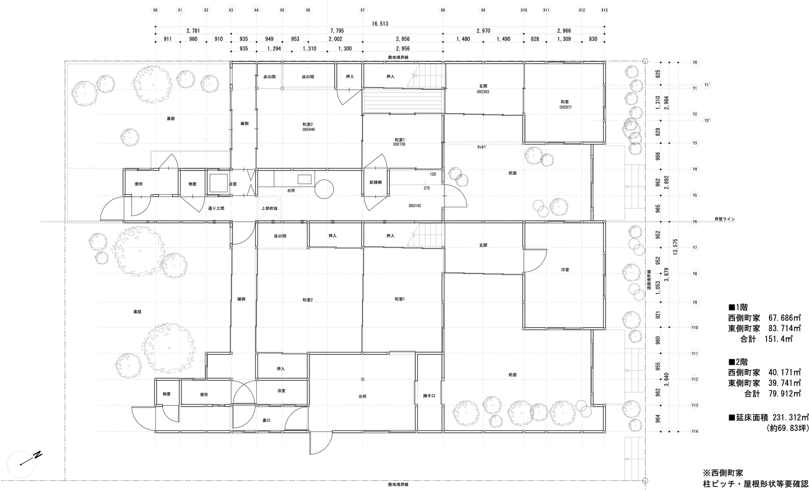 既存1階平面図。通り側に玄関・洋室・和室と前庭、奥に和室1・和室2・縁側・裏庭。西側町家には通り土間が残る