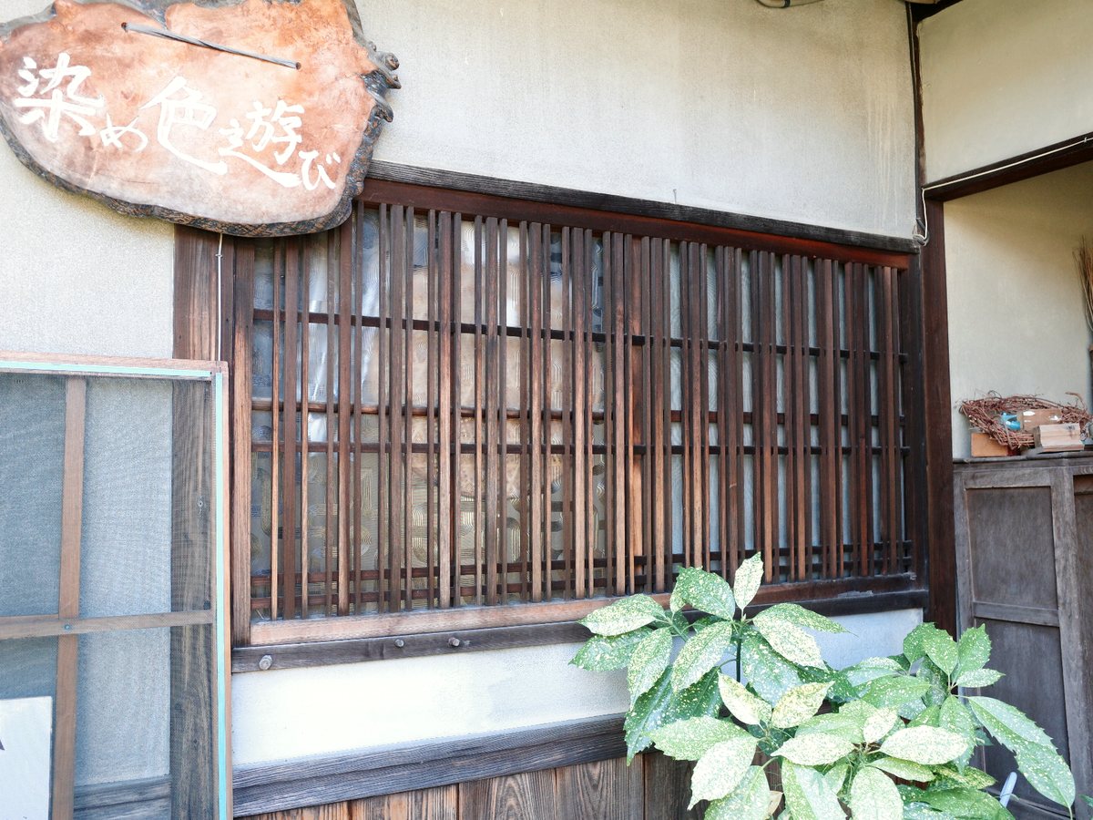 通りに面した格子窓と看板