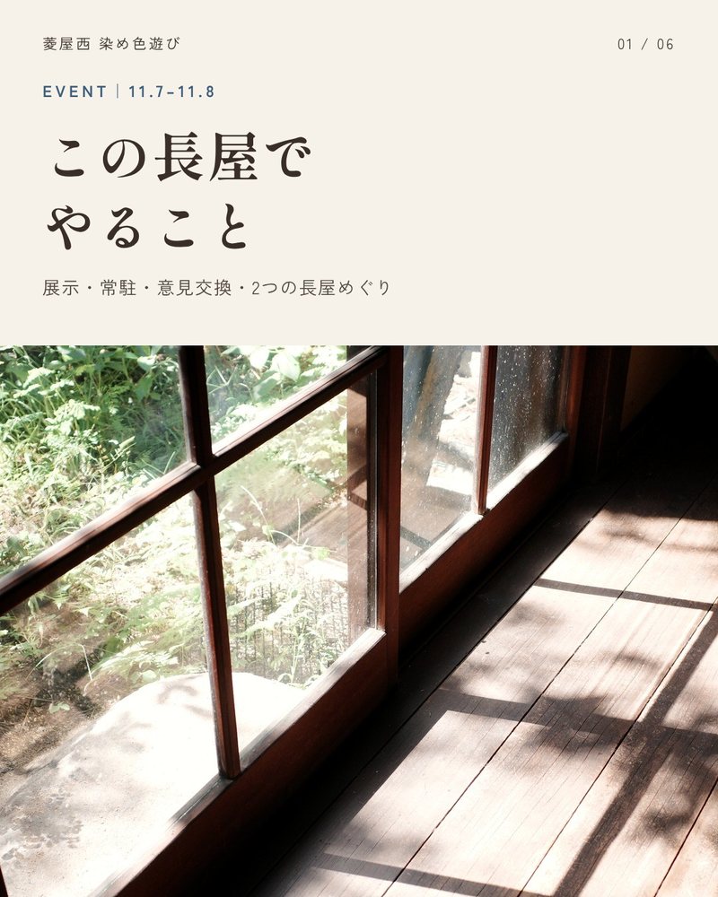 Instagram最新投稿 2
